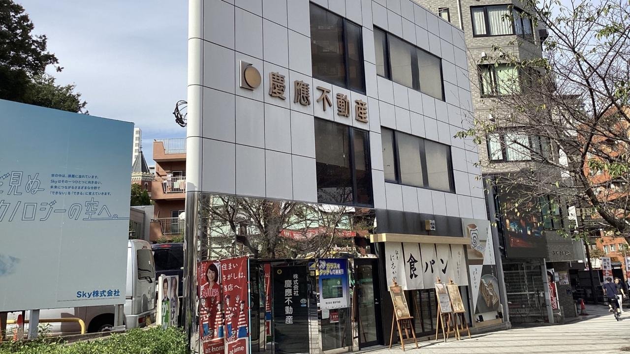 店舗